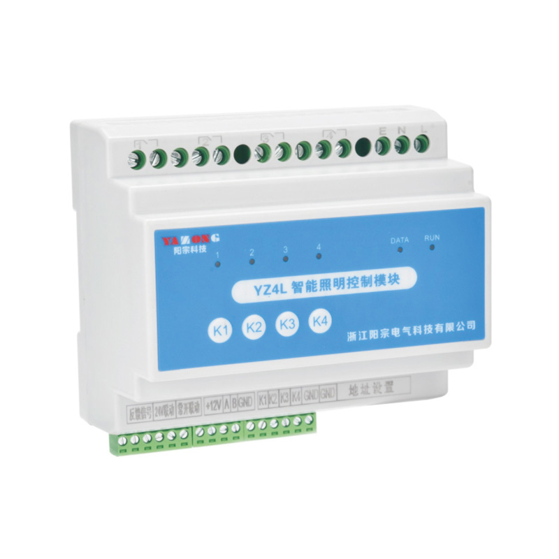 4路智能照明模塊0416