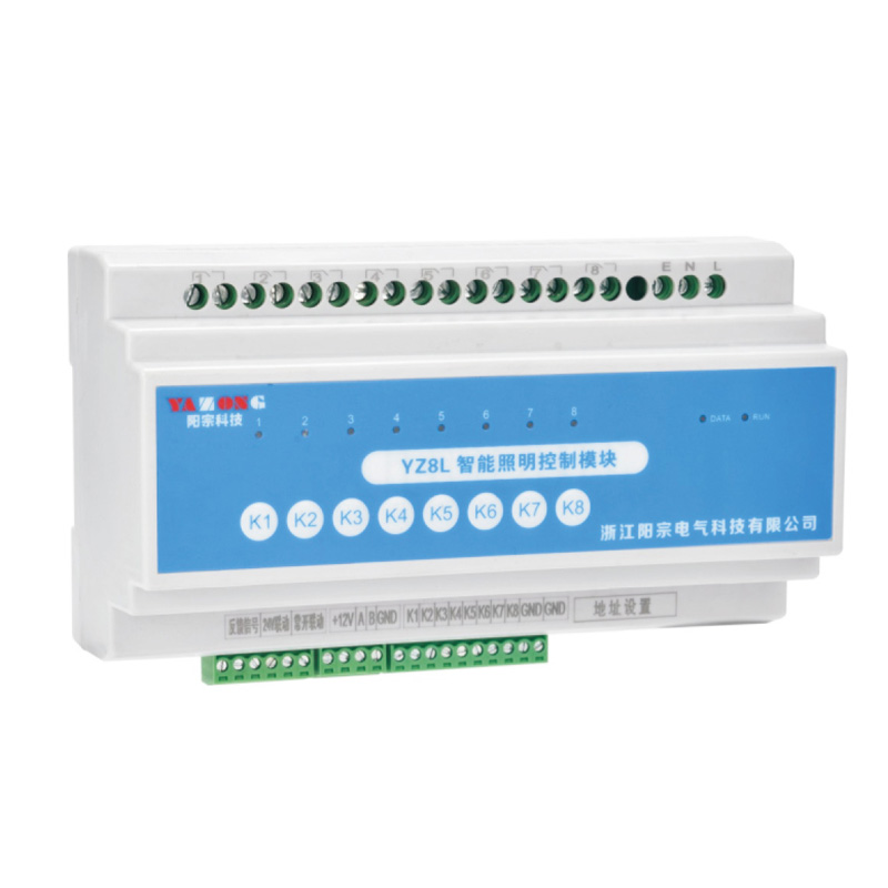8路智能照明模塊0816