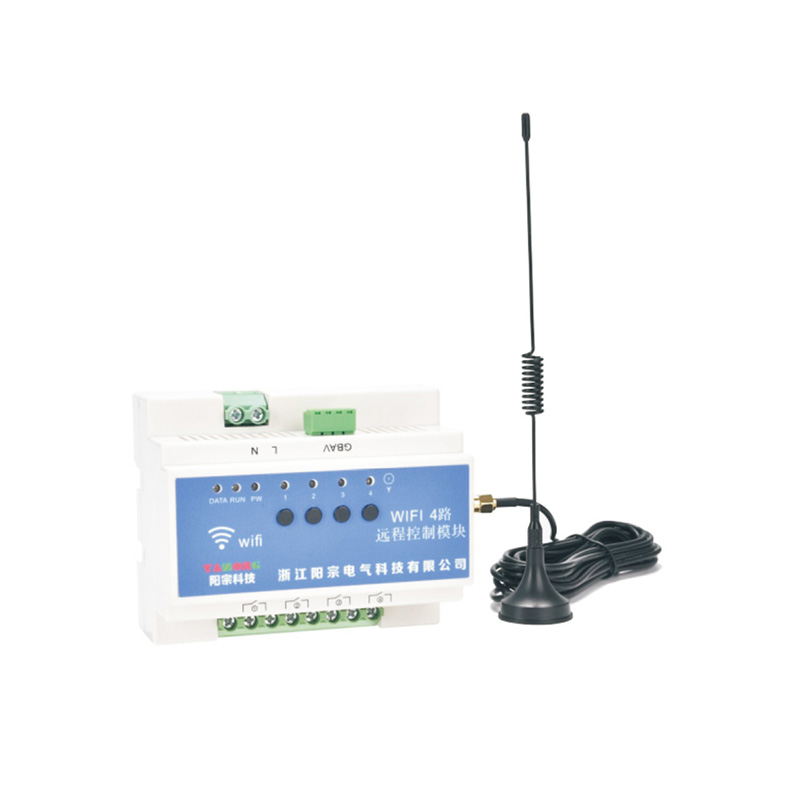 WIFI遠(yuǎn)程控制模塊