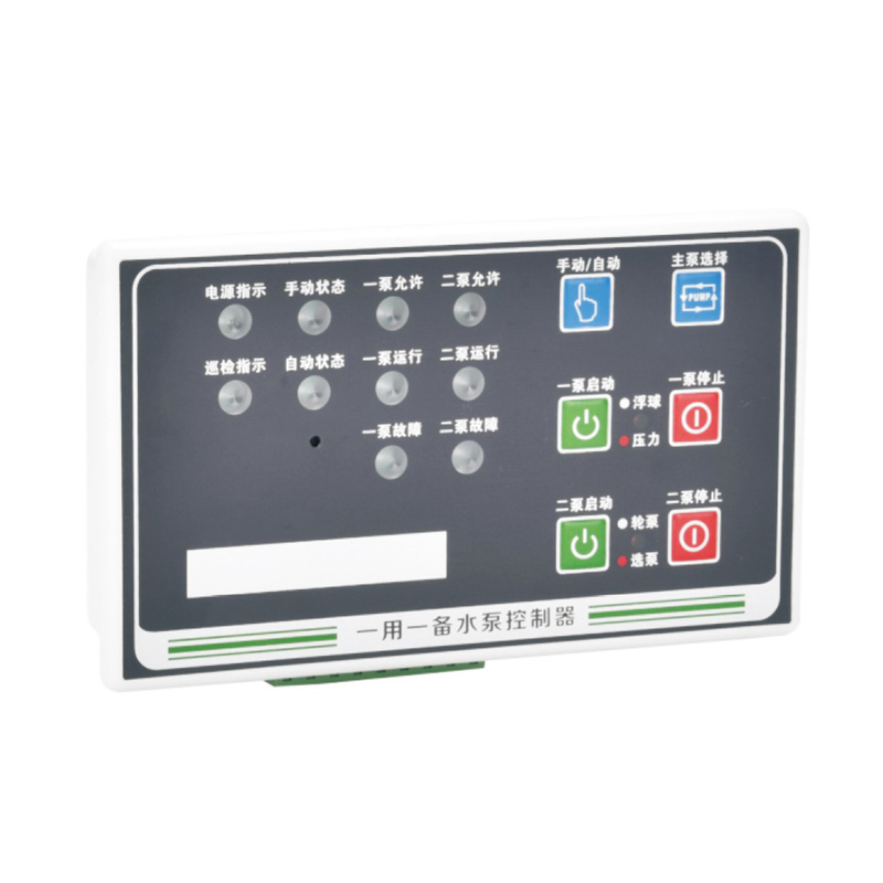 一用一備水泵控制器