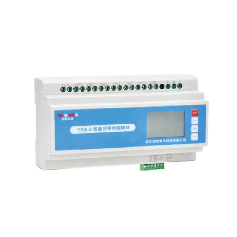 8路智能照明時控模塊0816
