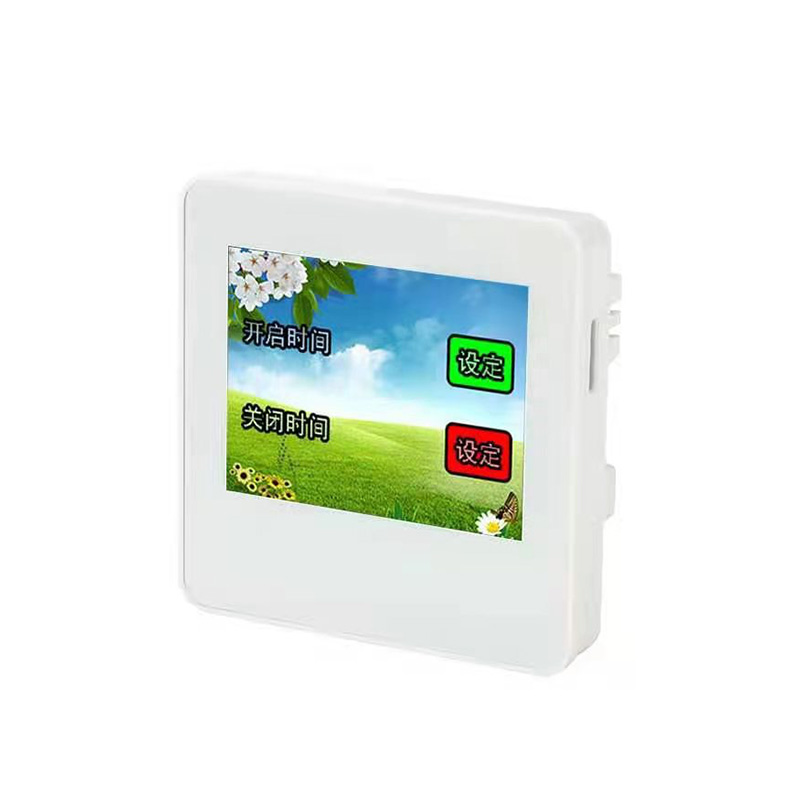 液晶屏智能照明控制