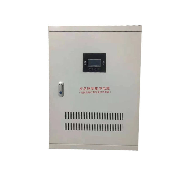 應(yīng)急照明集中電源